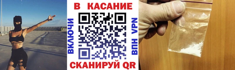 Магазины продажи наркотиков Пенза АМФ  Alpha PVP  Меф мяу мяу  Канабис  ГАШИШ 