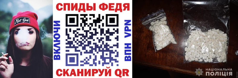 АМФ 97%  Пенза 