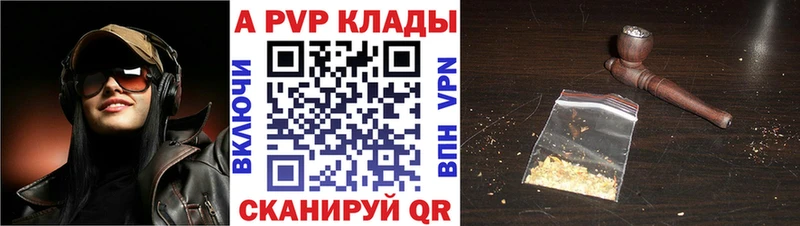 APVP СК КРИС  где найти наркотики  Пенза 