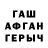 МЕТАДОН кристалл SecondBreakfastPip