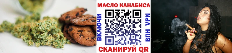 Печенье с ТГК марихуана  где можно купить   Пенза 