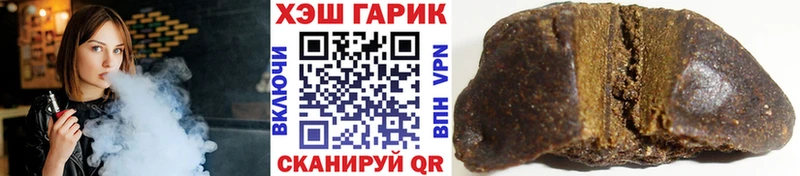 маркетплейс Telegram  Пенза  ГАШ hashish 