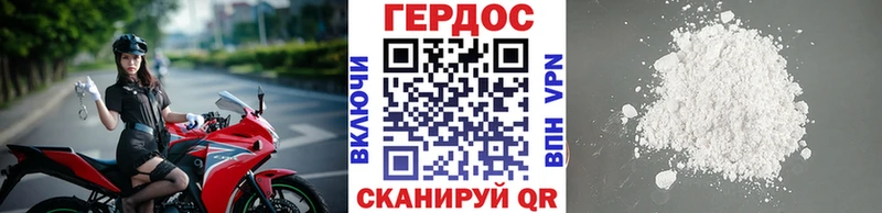 ГЕРОИН Афган блэк спрут ссылка Пенза