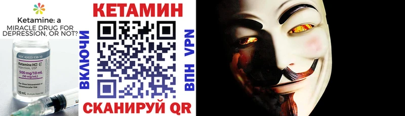 купить   Пенза  Кетамин ketamine 