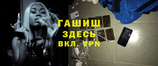 альфа пвп Бугульма