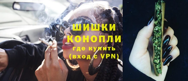 альфа пвп Бугульма