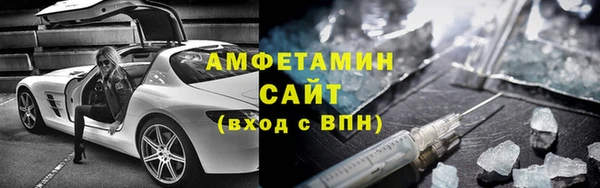 мефедрон VHQ Богородск