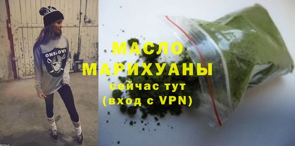 альфа пвп Бугульма