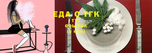 каннабис Бородино