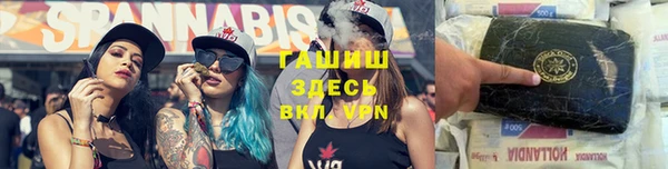 мефедрон VHQ Бронницы