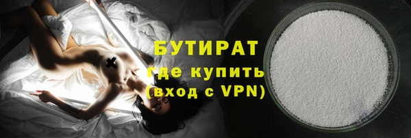 каннабис Бородино