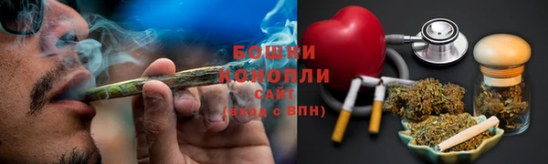 каннабис Бородино