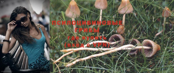 мефедрон VHQ Бронницы