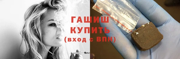 мефедрон VHQ Бронницы