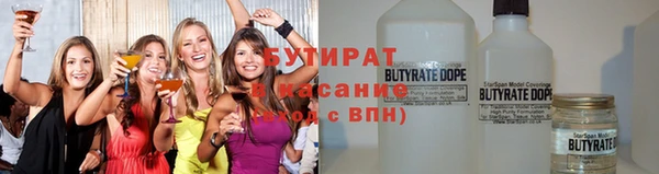 мефедрон VHQ Бронницы