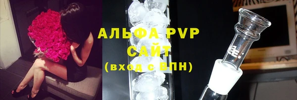 мефедрон VHQ Бронницы
