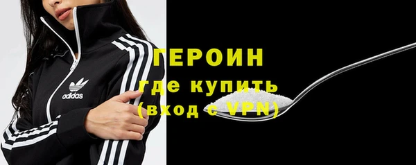 мефедрон VHQ Богородск