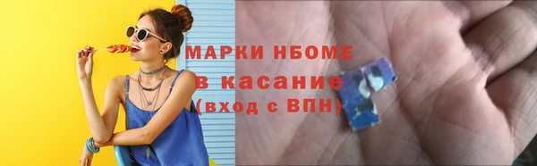 мефедрон VHQ Богородск