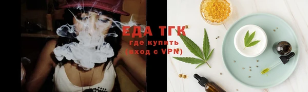 мефедрон VHQ Бронницы