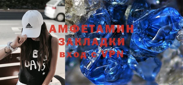 тгк Богородицк