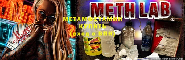 каннабис Бородино
