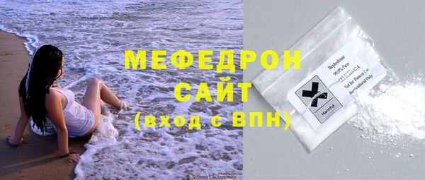 альфа пвп Бугульма