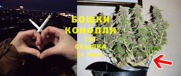 каннабис Бородино