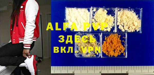 мефедрон VHQ Бронницы