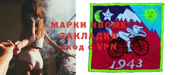 мефедрон VHQ Бронницы