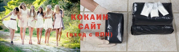 каннабис Бородино