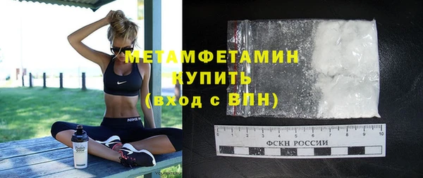 мефедрон VHQ Богородск
