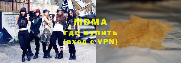 мефедрон VHQ Бронницы