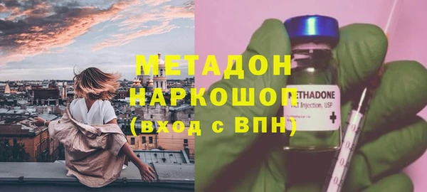 альфа пвп Бугульма