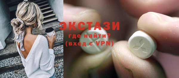 мефедрон VHQ Богородск