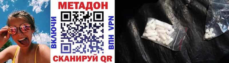 цены   Пенза  Метадон кристалл 