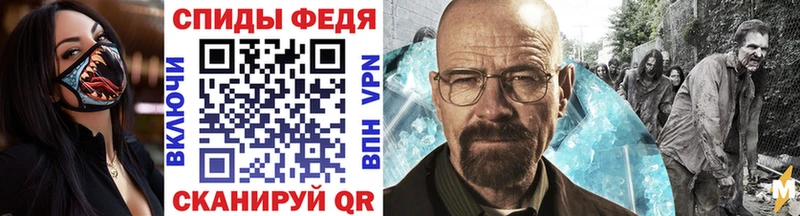купить  цена  Пенза  МЕТАМФЕТАМИН мет 