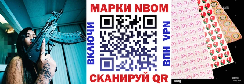 хочу   MEGA как войти  Марки NBOMe 1500мкг  Пенза 