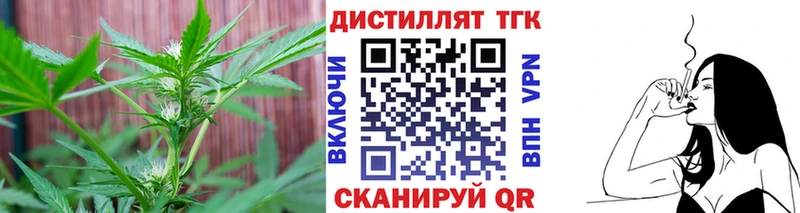 купить наркотики цена  omg ссылка  ТГК гашишное масло  Пенза 